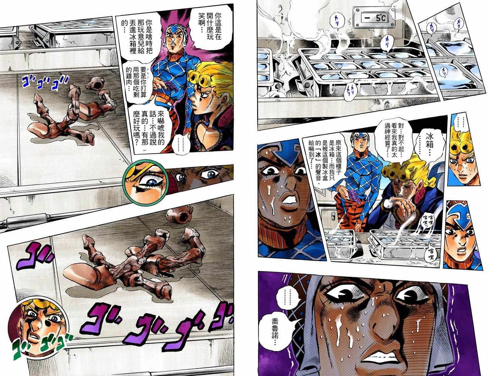 第5部11卷全彩