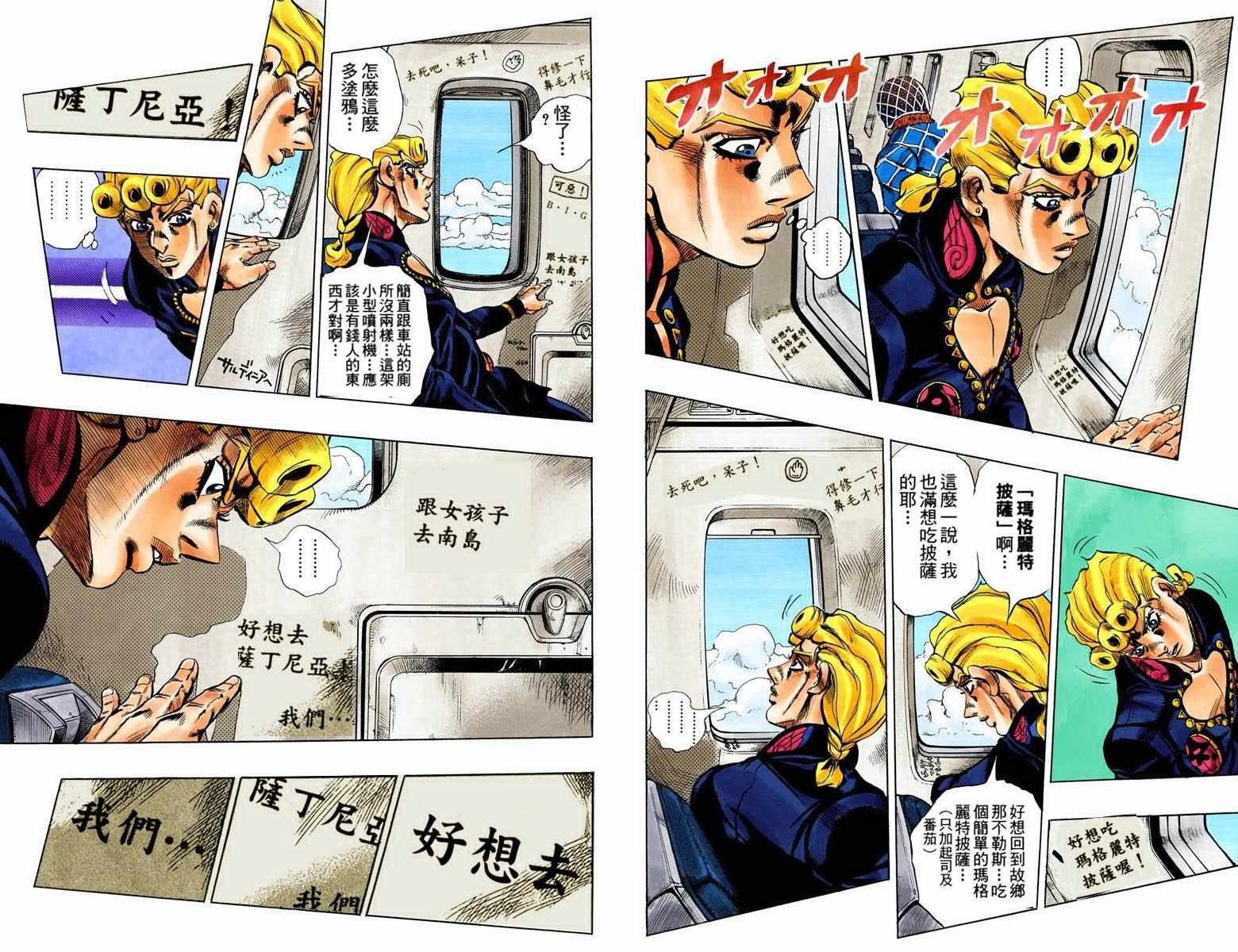 第5部11卷全彩