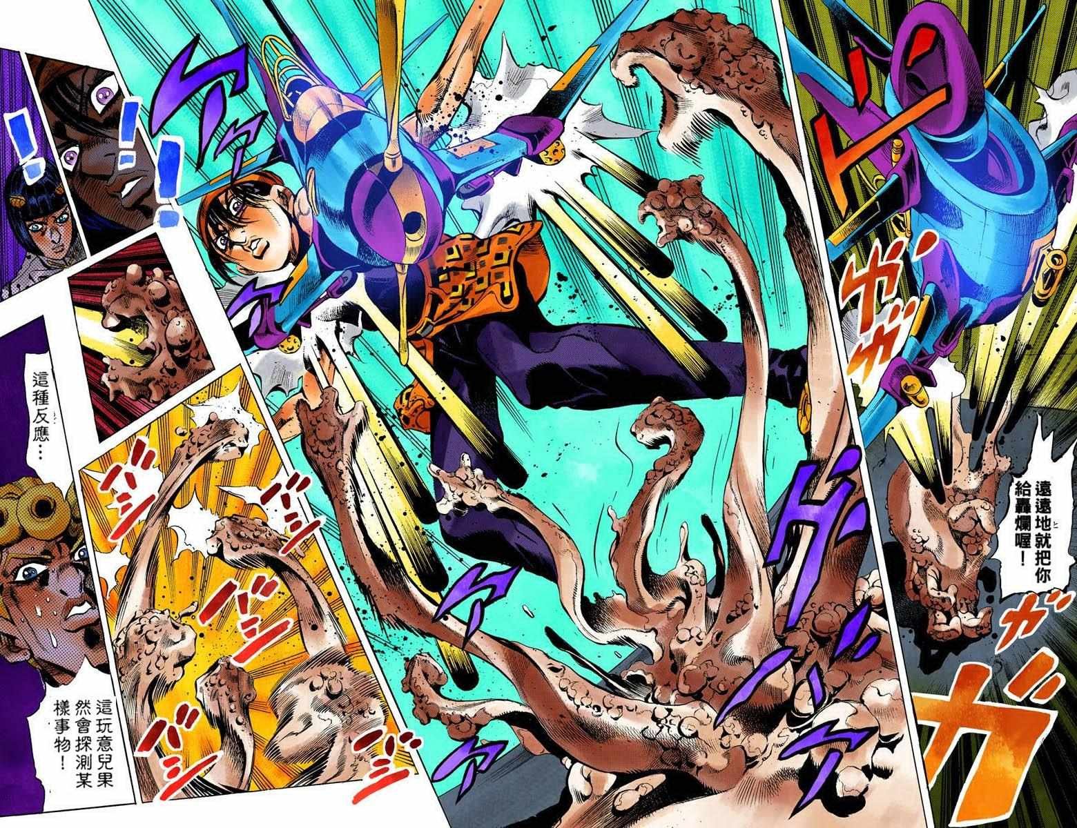 第5部11卷全彩