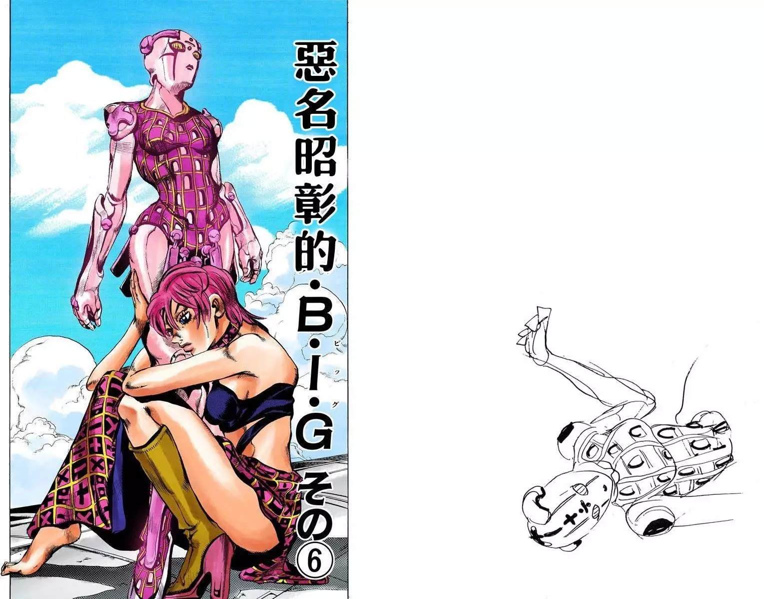 第5部12卷全彩