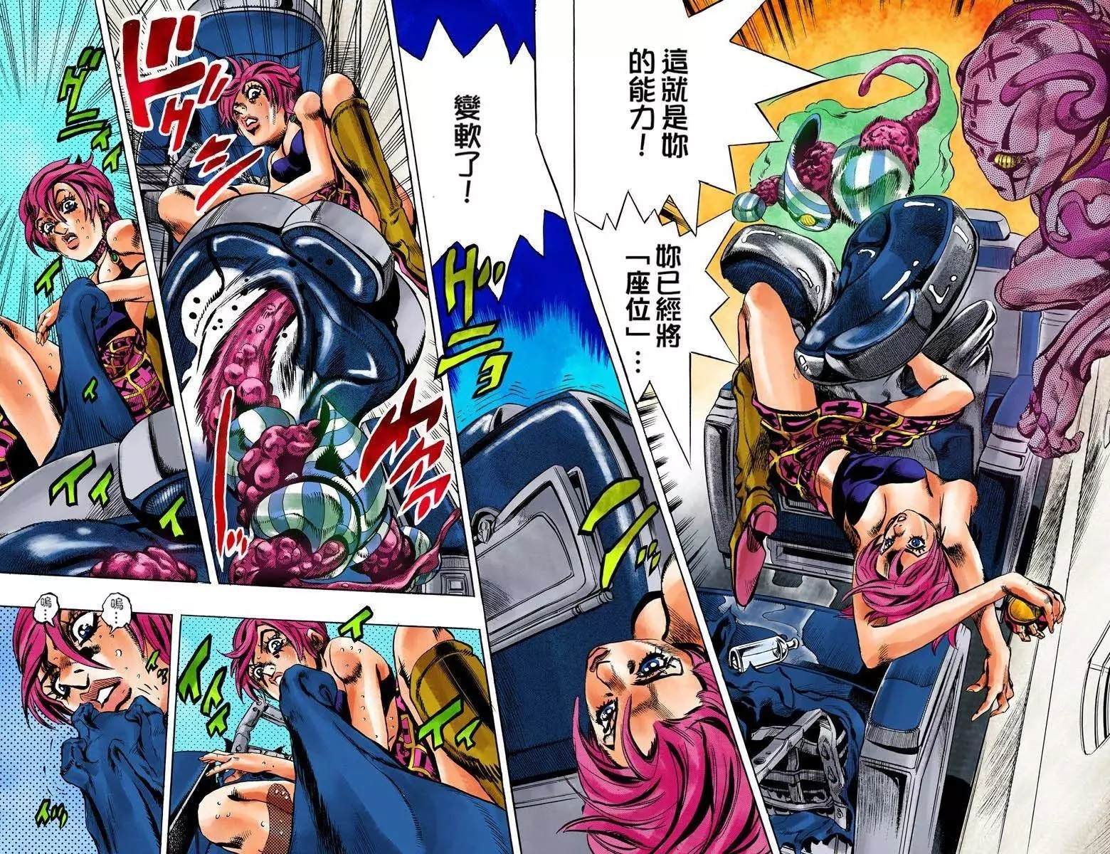 第5部12卷全彩