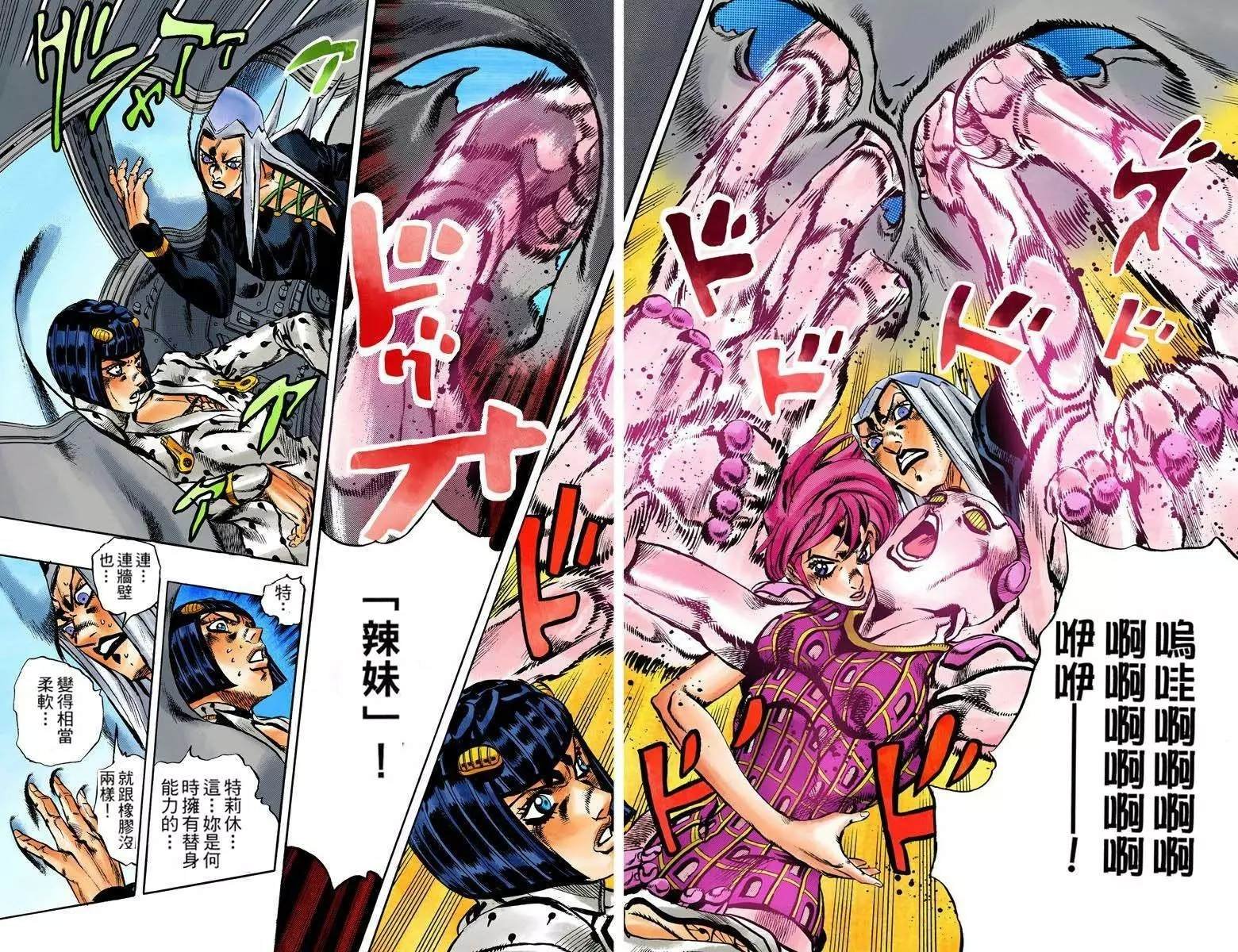 第5部12卷全彩