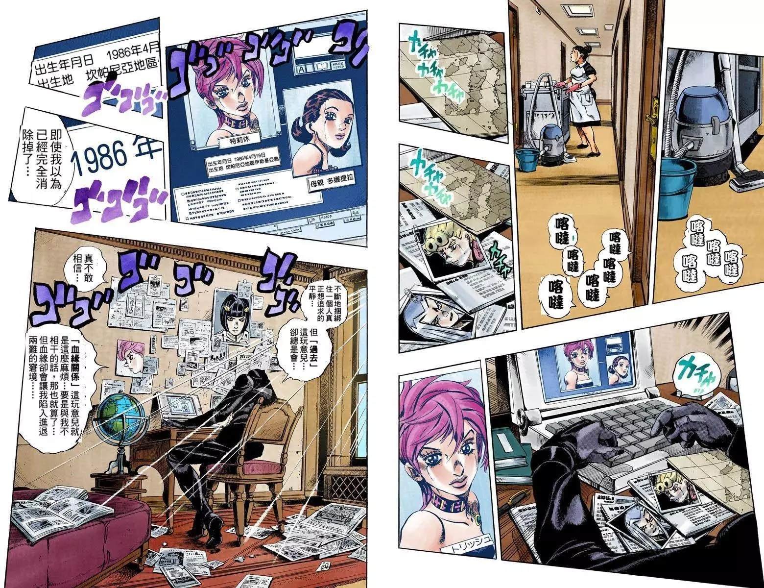 第5部12卷全彩