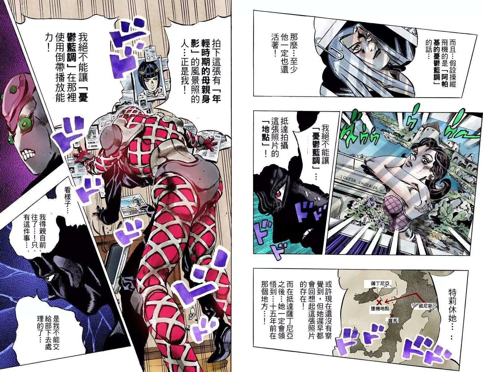 第5部12卷全彩