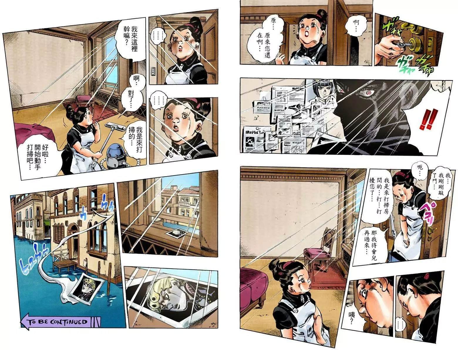 第5部12卷全彩