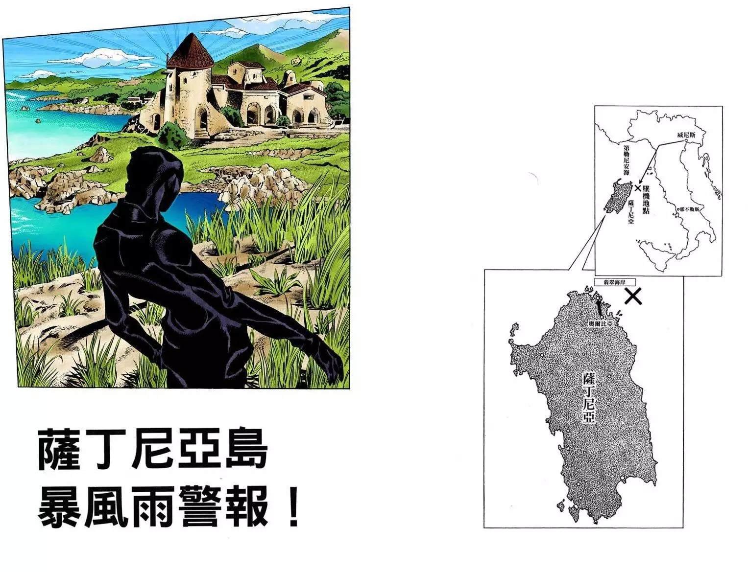 第5部12卷全彩