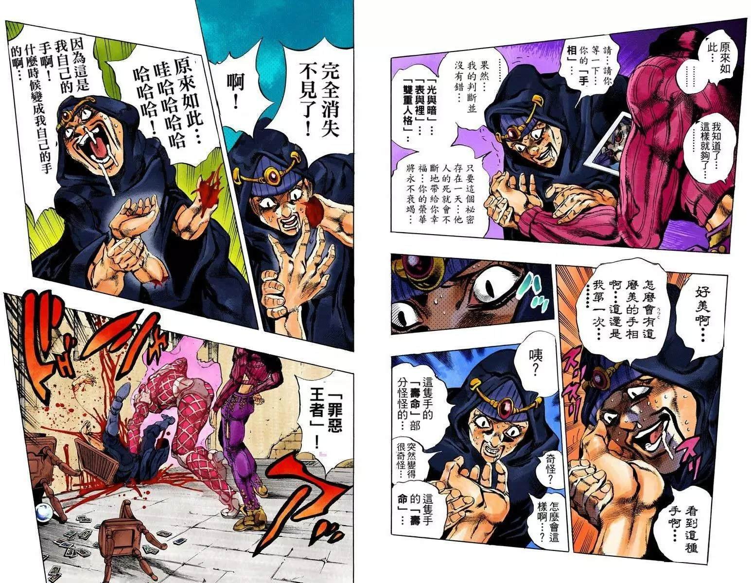 第5部12卷全彩