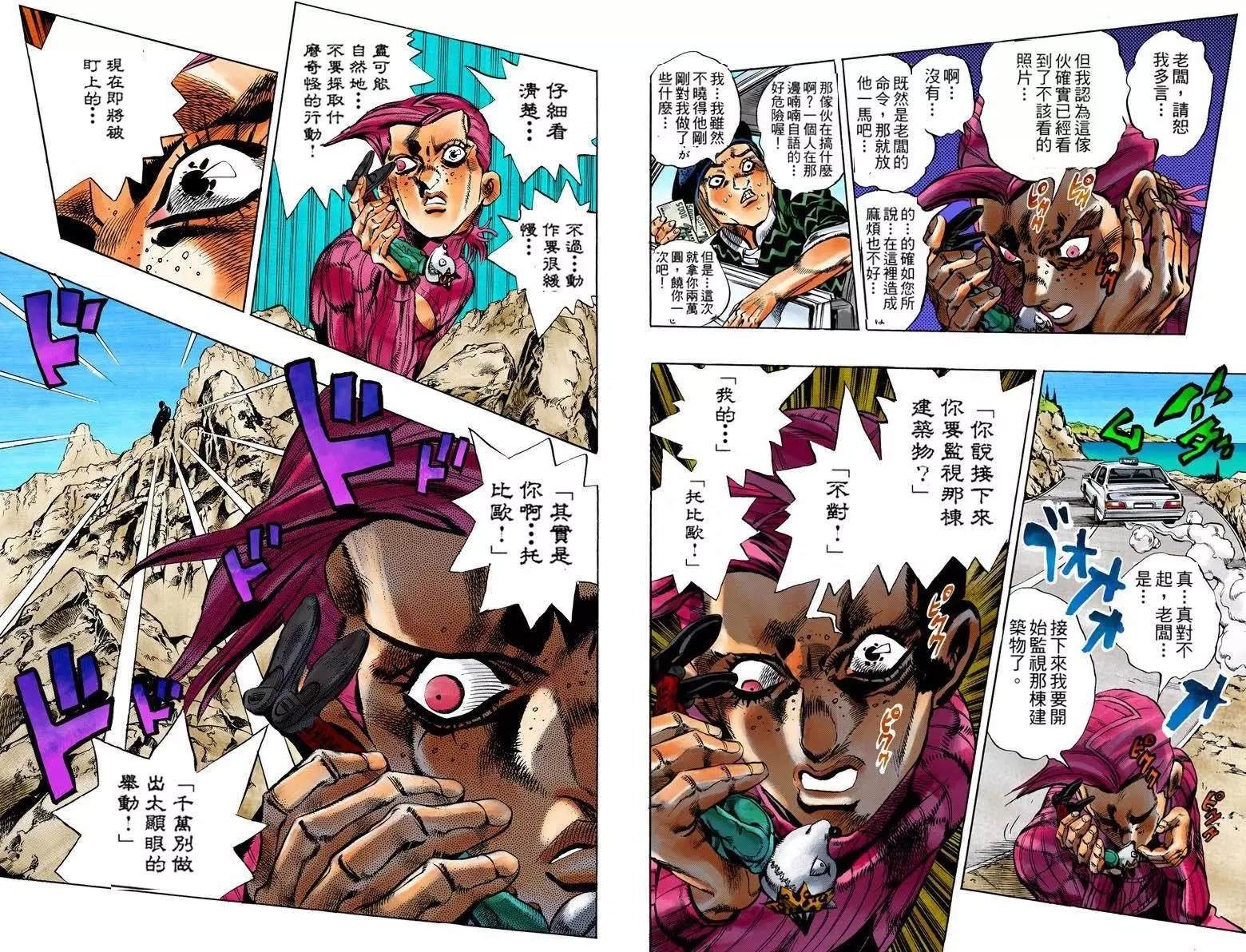 第5部12卷全彩