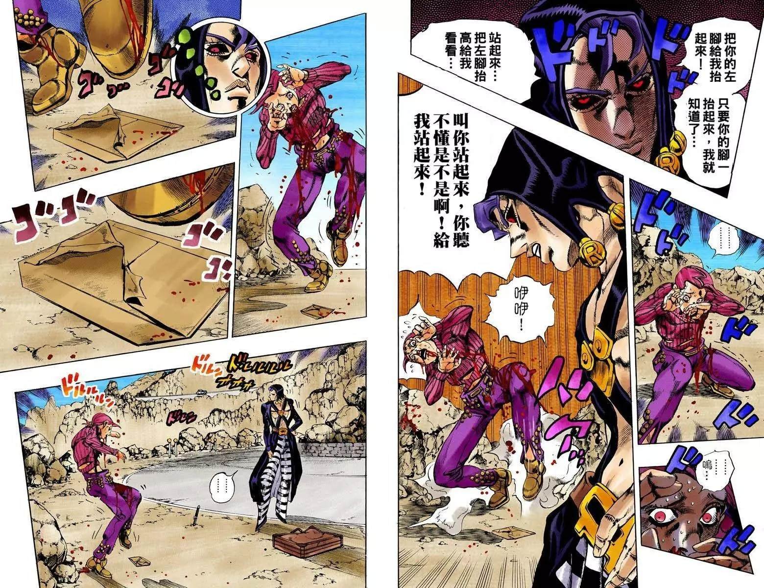 第5部12卷全彩