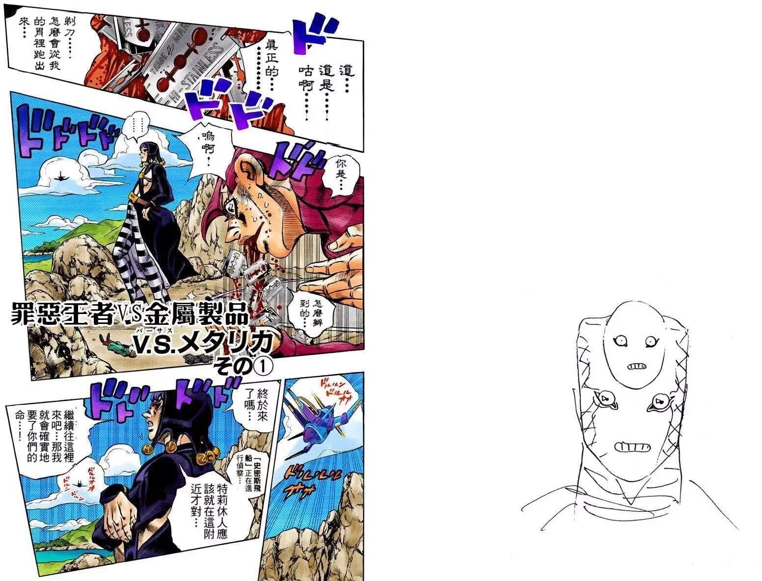第5部12卷全彩