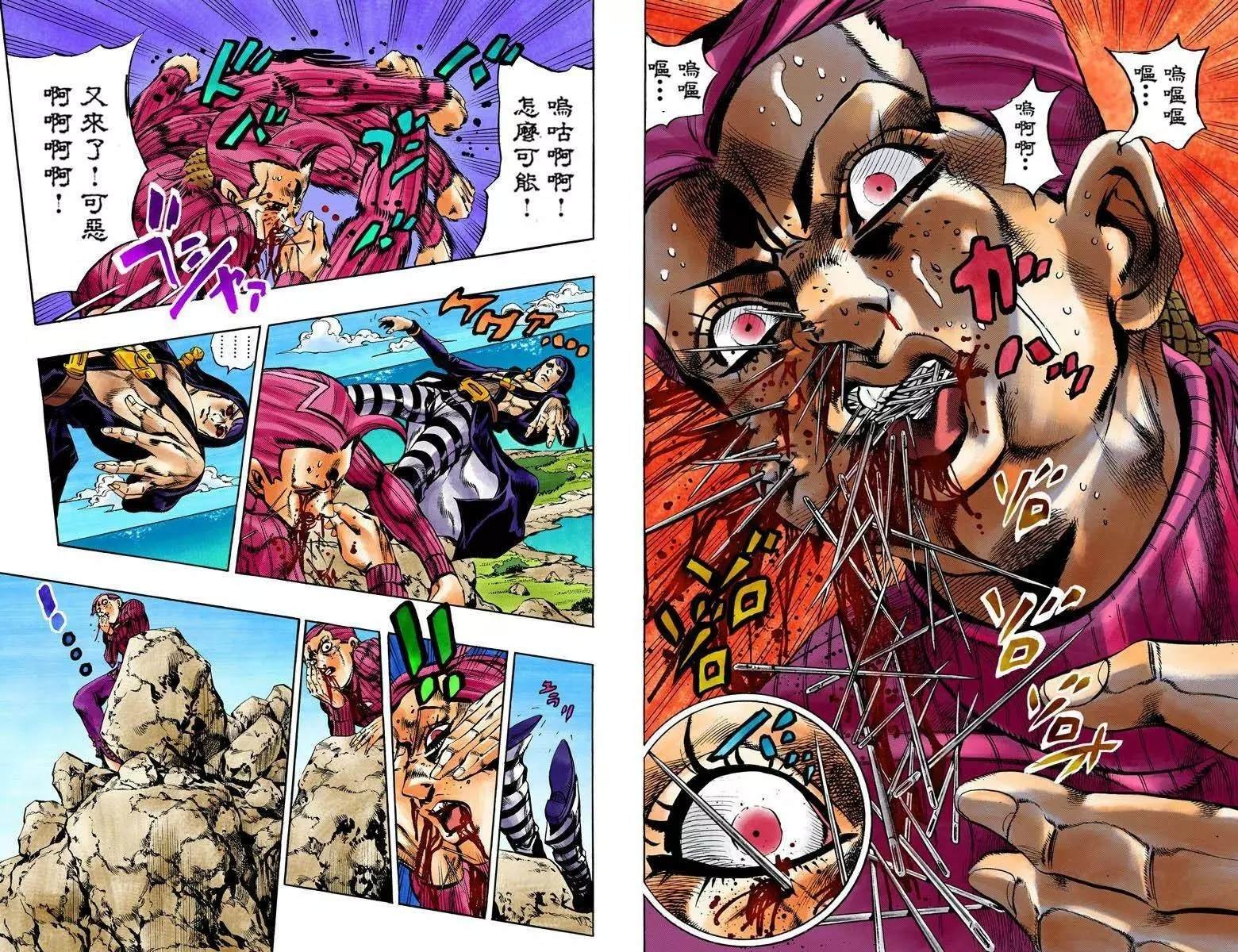 第5部12卷全彩