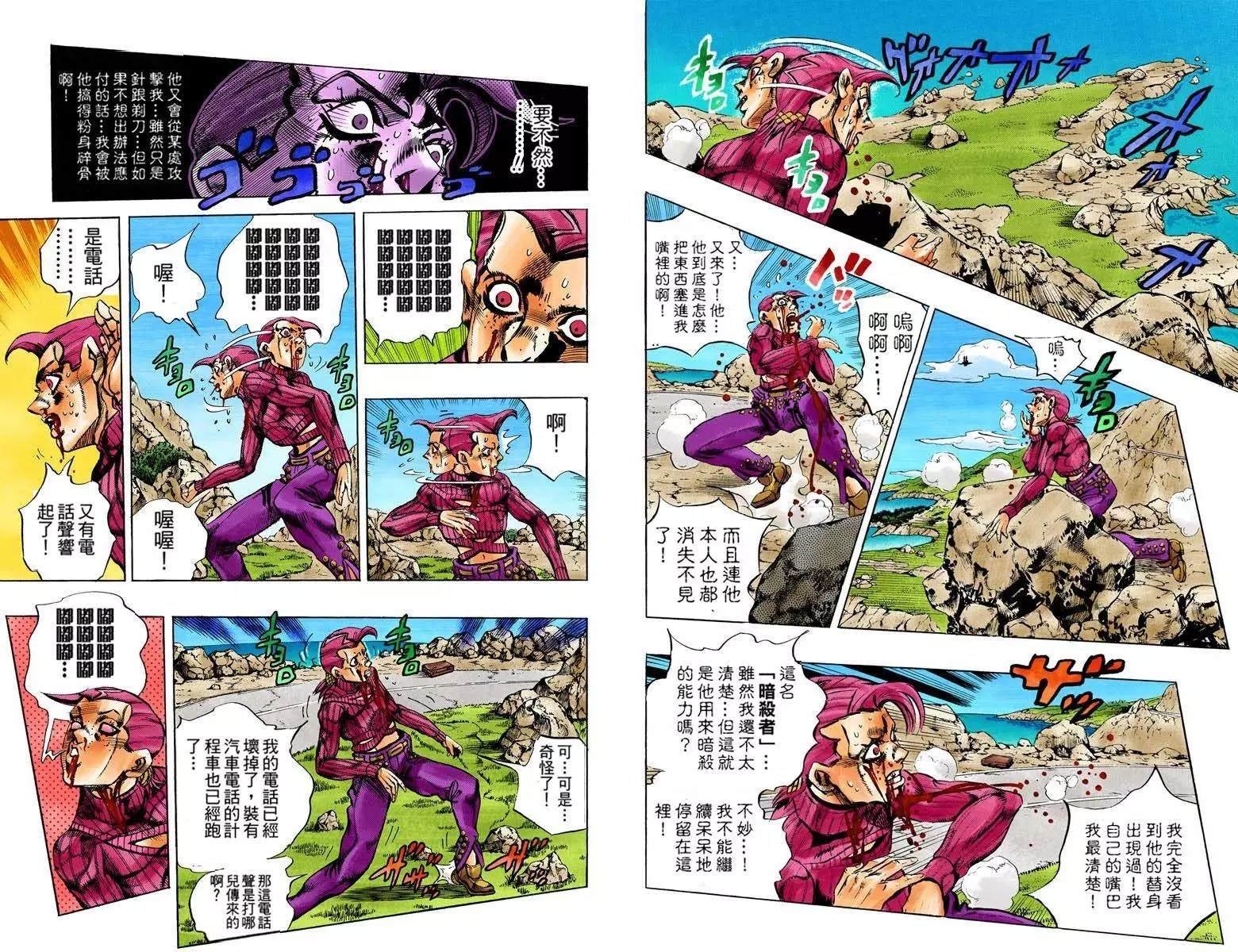 第5部12卷全彩