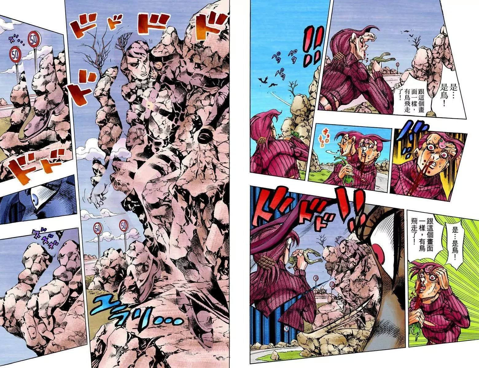 第5部12卷全彩