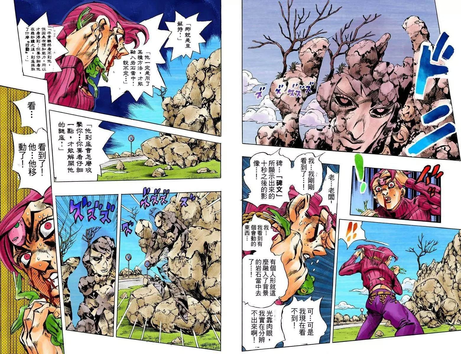 第5部12卷全彩