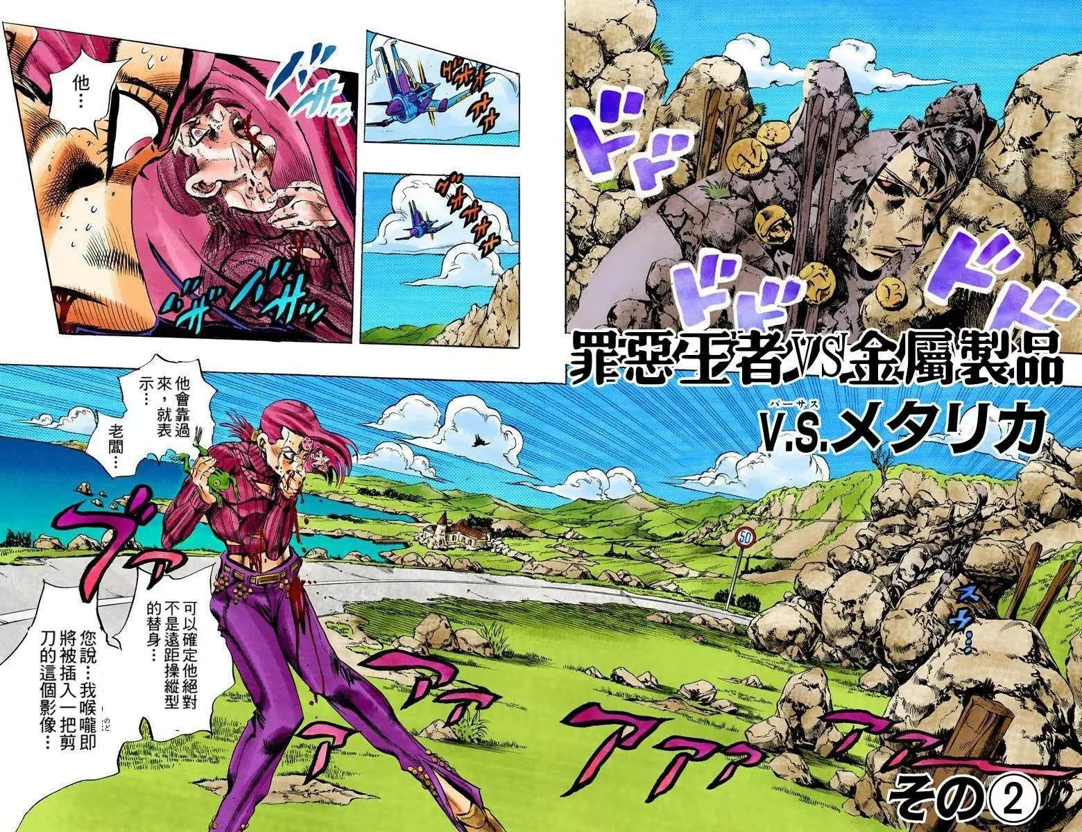 第5部13卷全彩