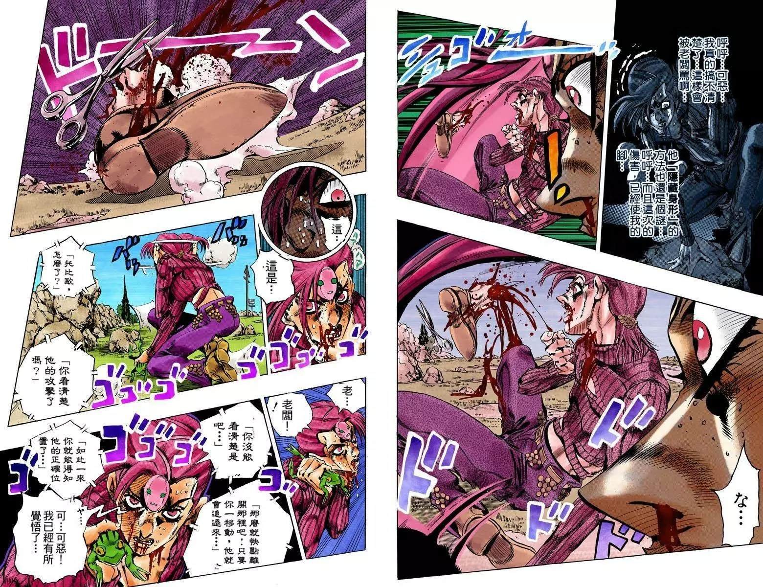 第5部13卷全彩