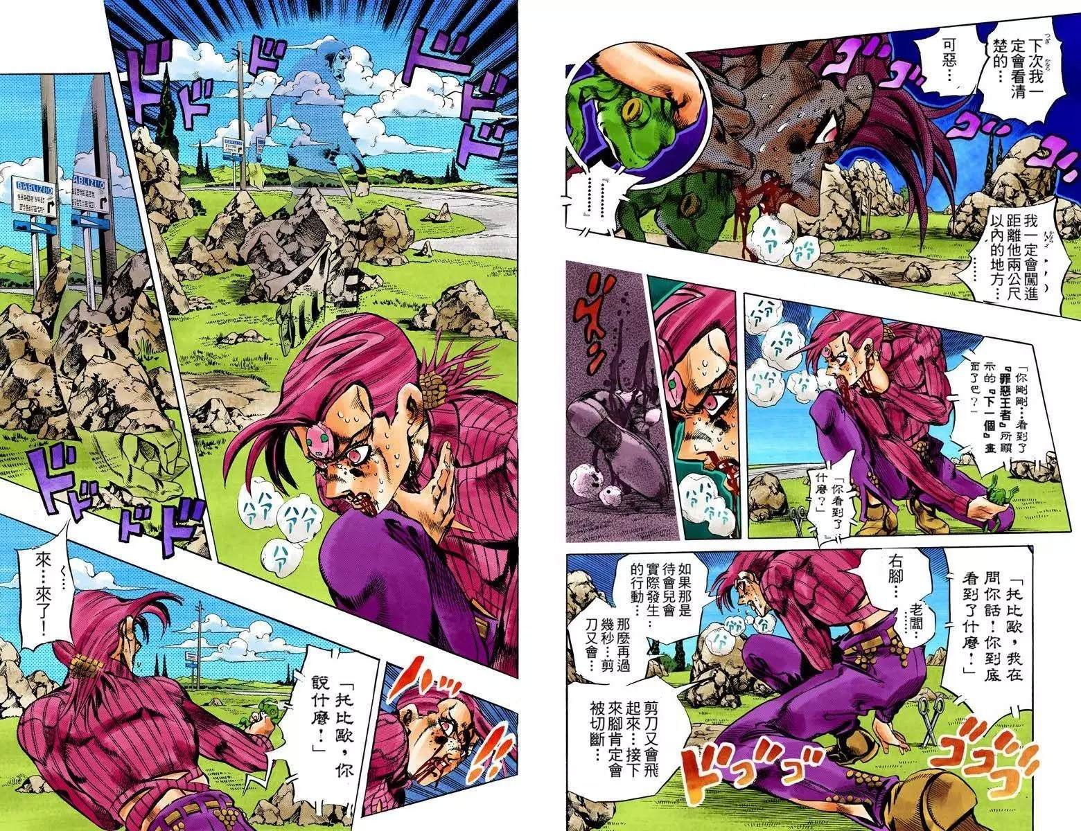 第5部13卷全彩