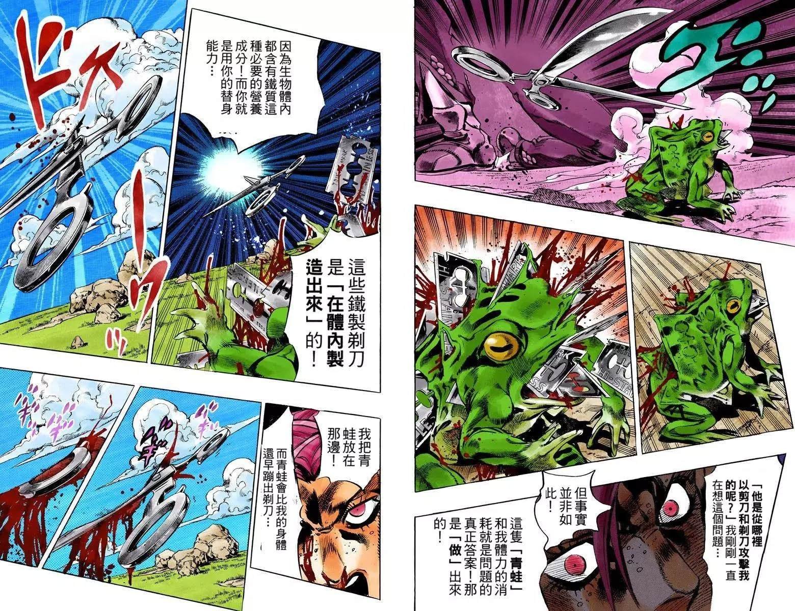 第5部13卷全彩