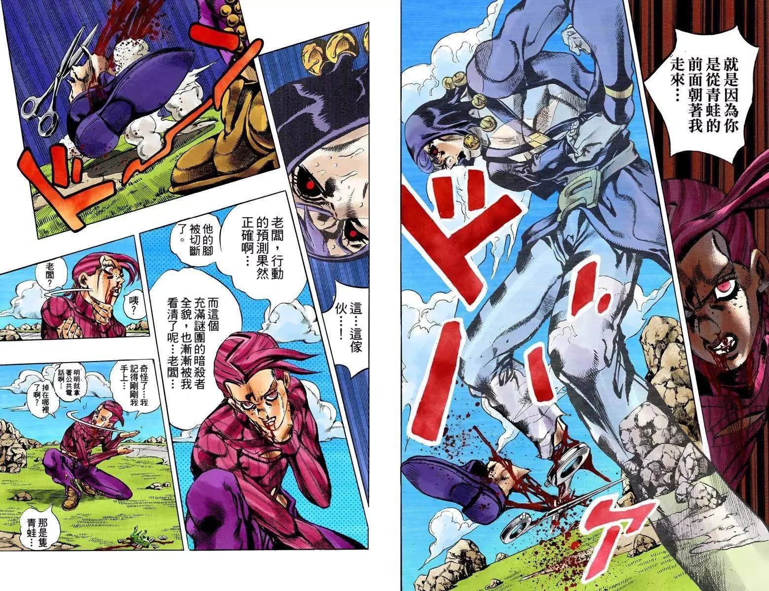 第5部13卷全彩