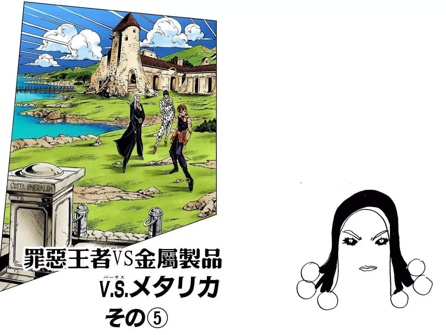 第5部13卷全彩