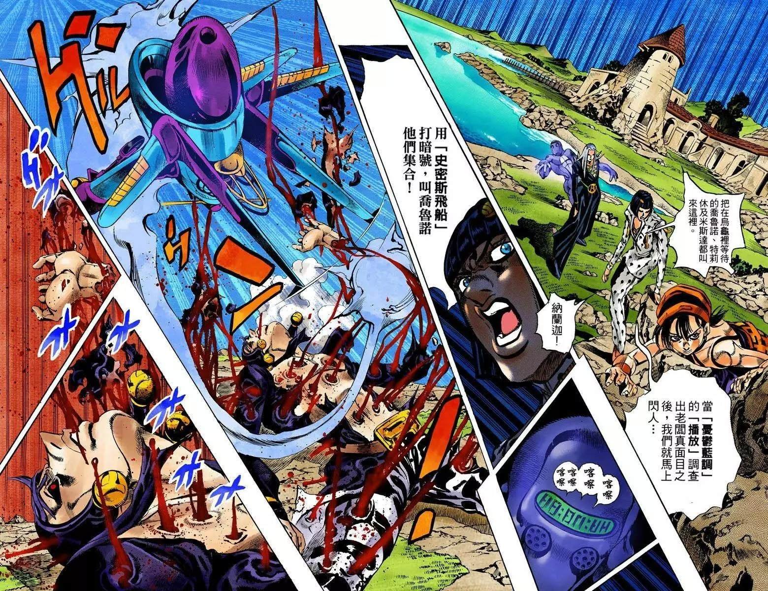 第5部13卷全彩