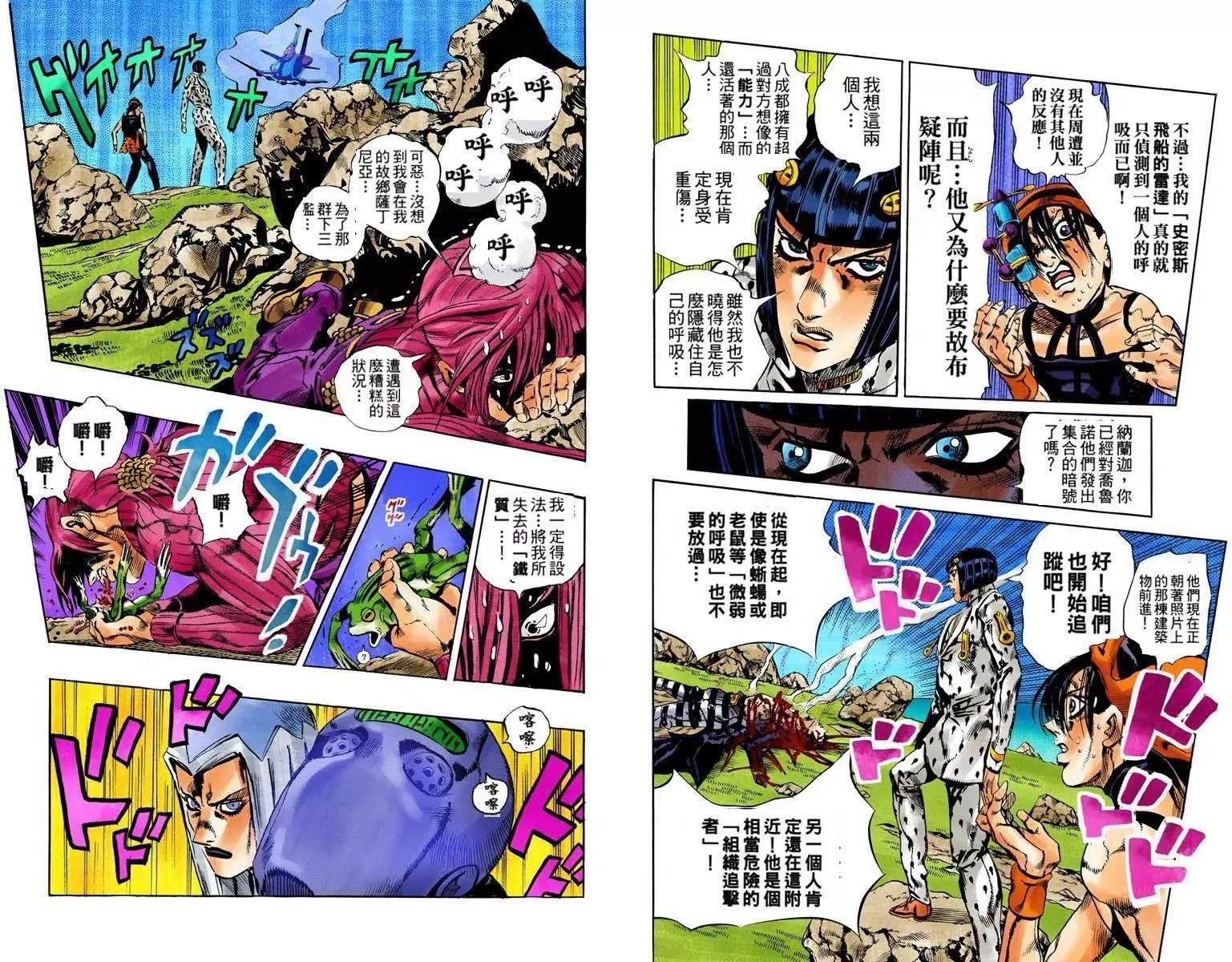 第5部13卷全彩