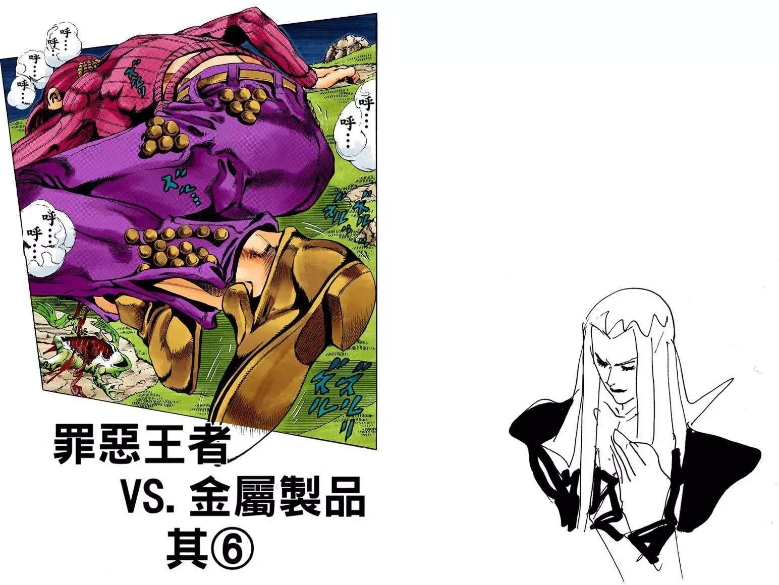 第5部13卷全彩
