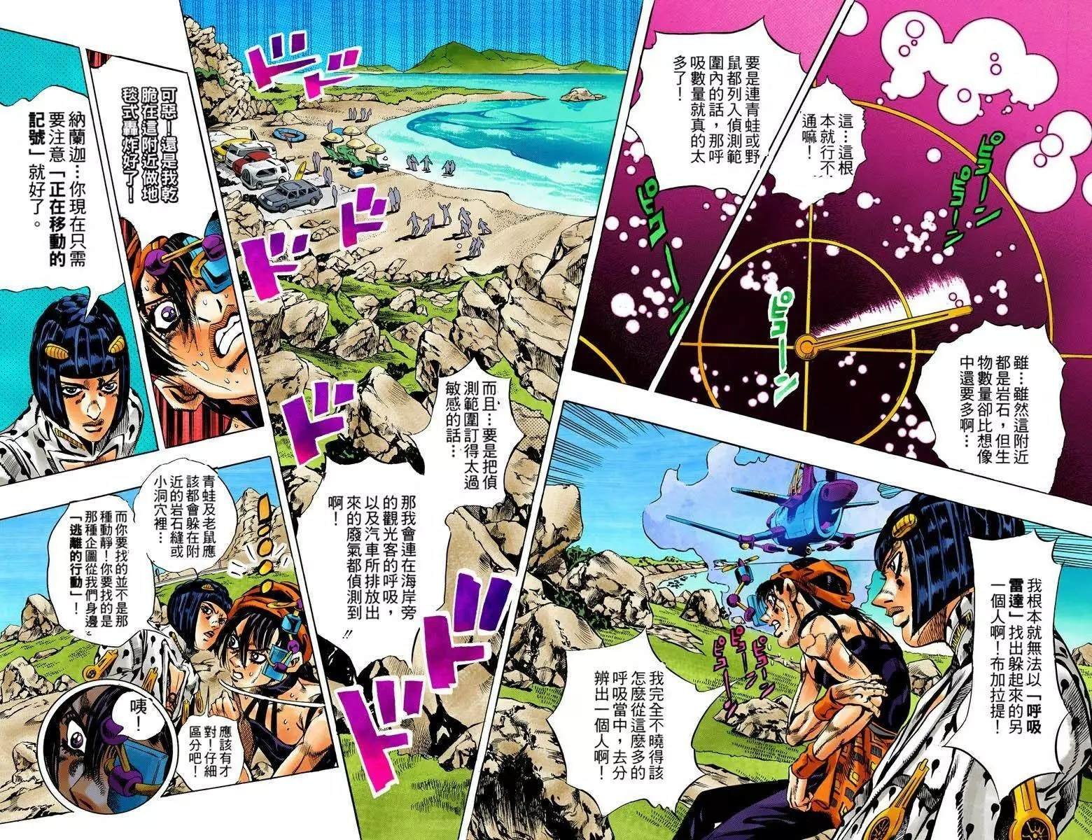 第5部13卷全彩