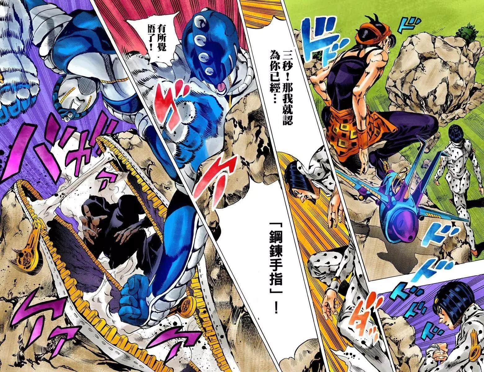 第5部13卷全彩