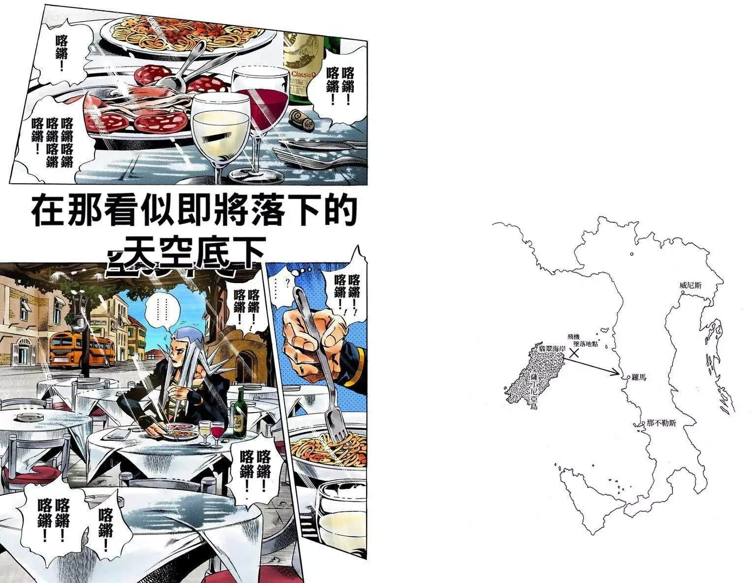 第5部13卷全彩