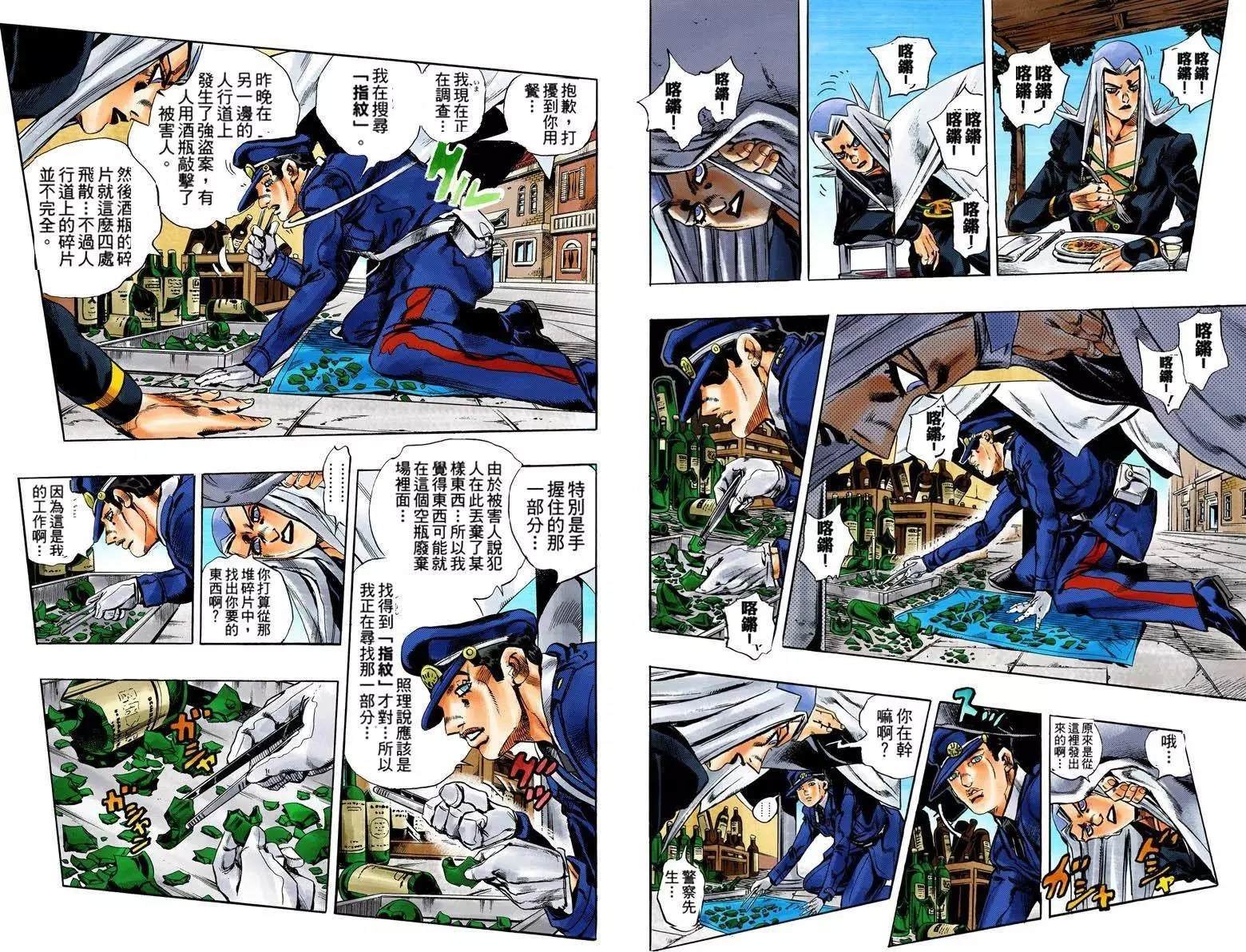 第5部13卷全彩