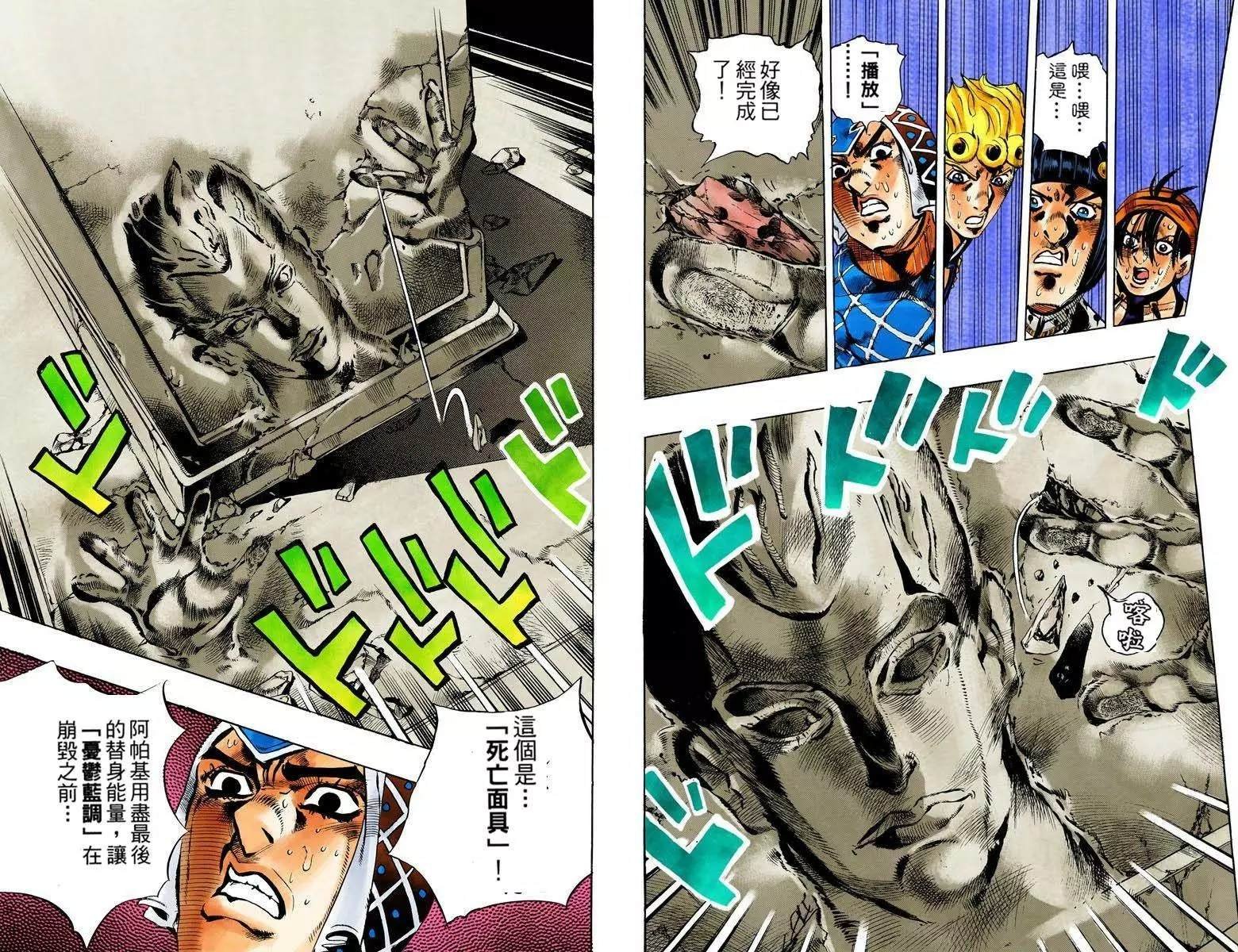 第5部13卷全彩