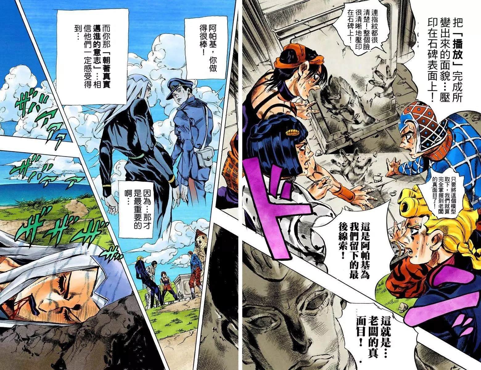 第5部13卷全彩