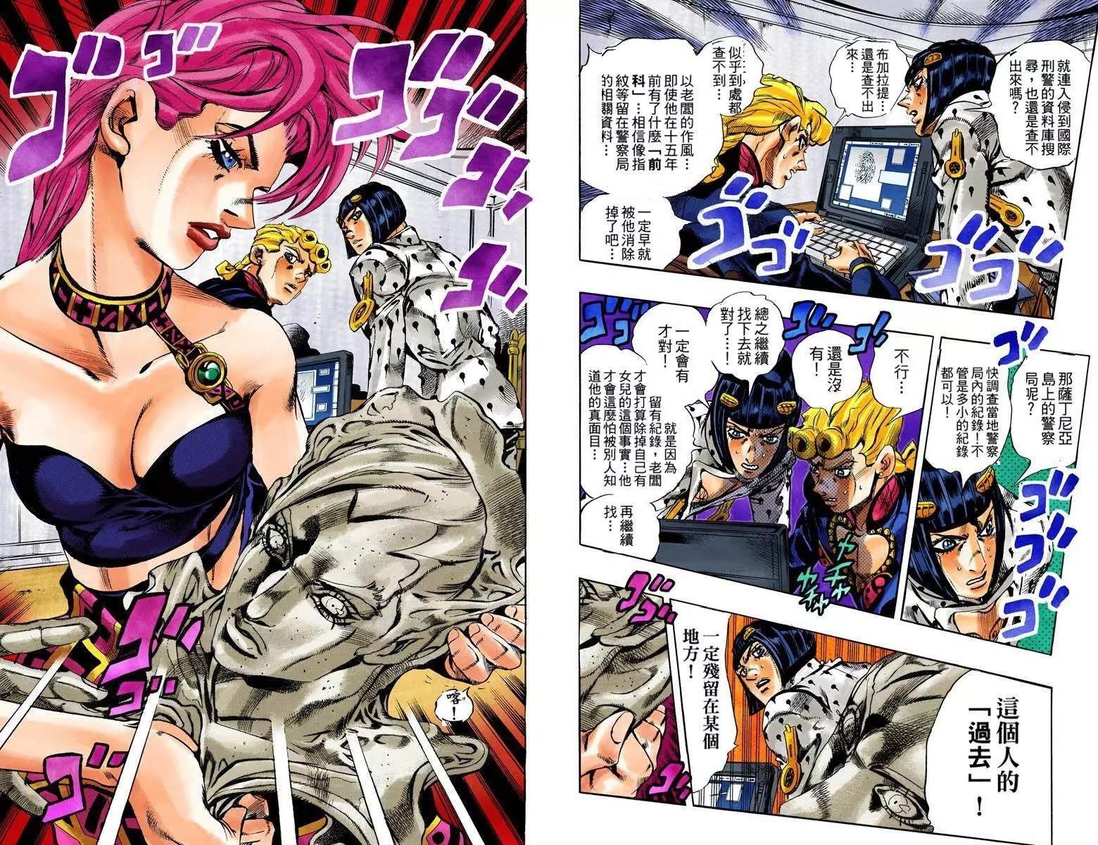 第5部13卷全彩