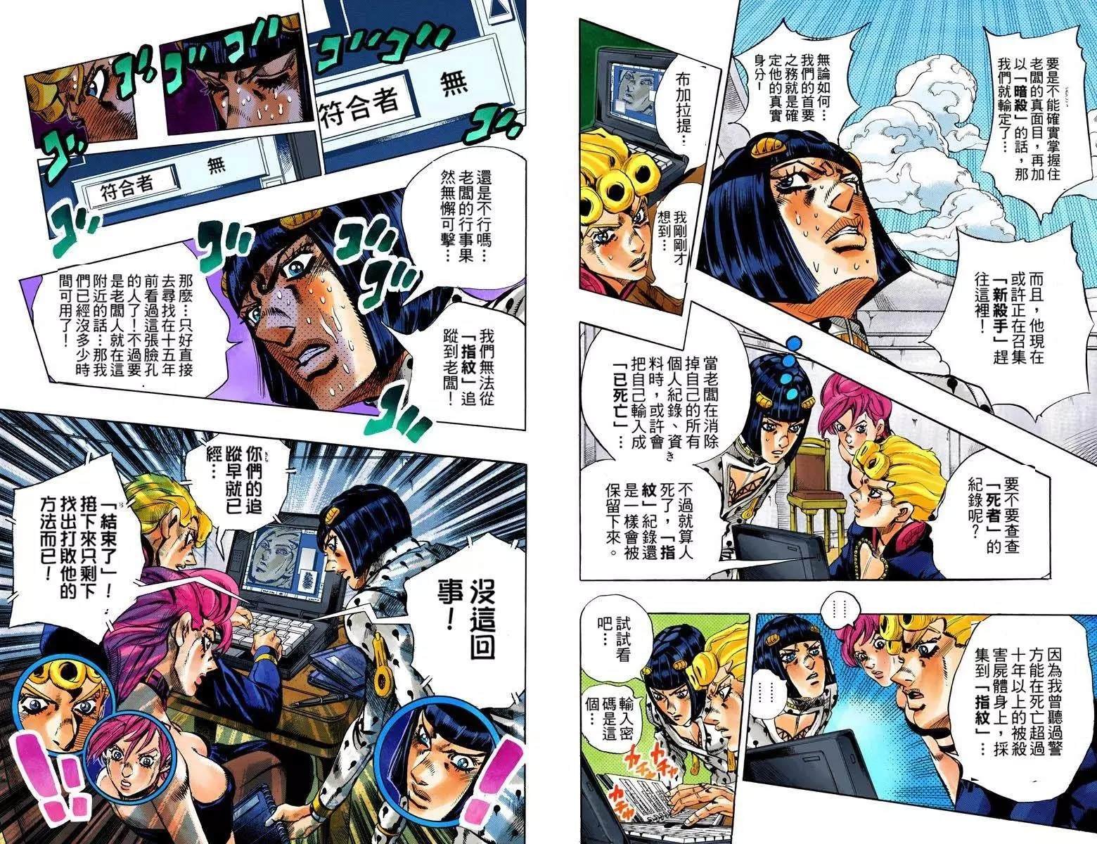 第5部13卷全彩