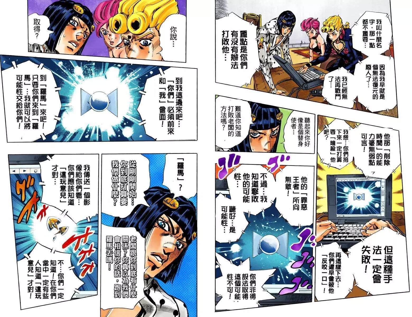 第5部13卷全彩
