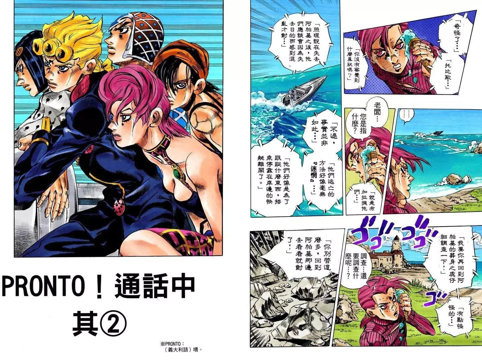 第5部13卷全彩