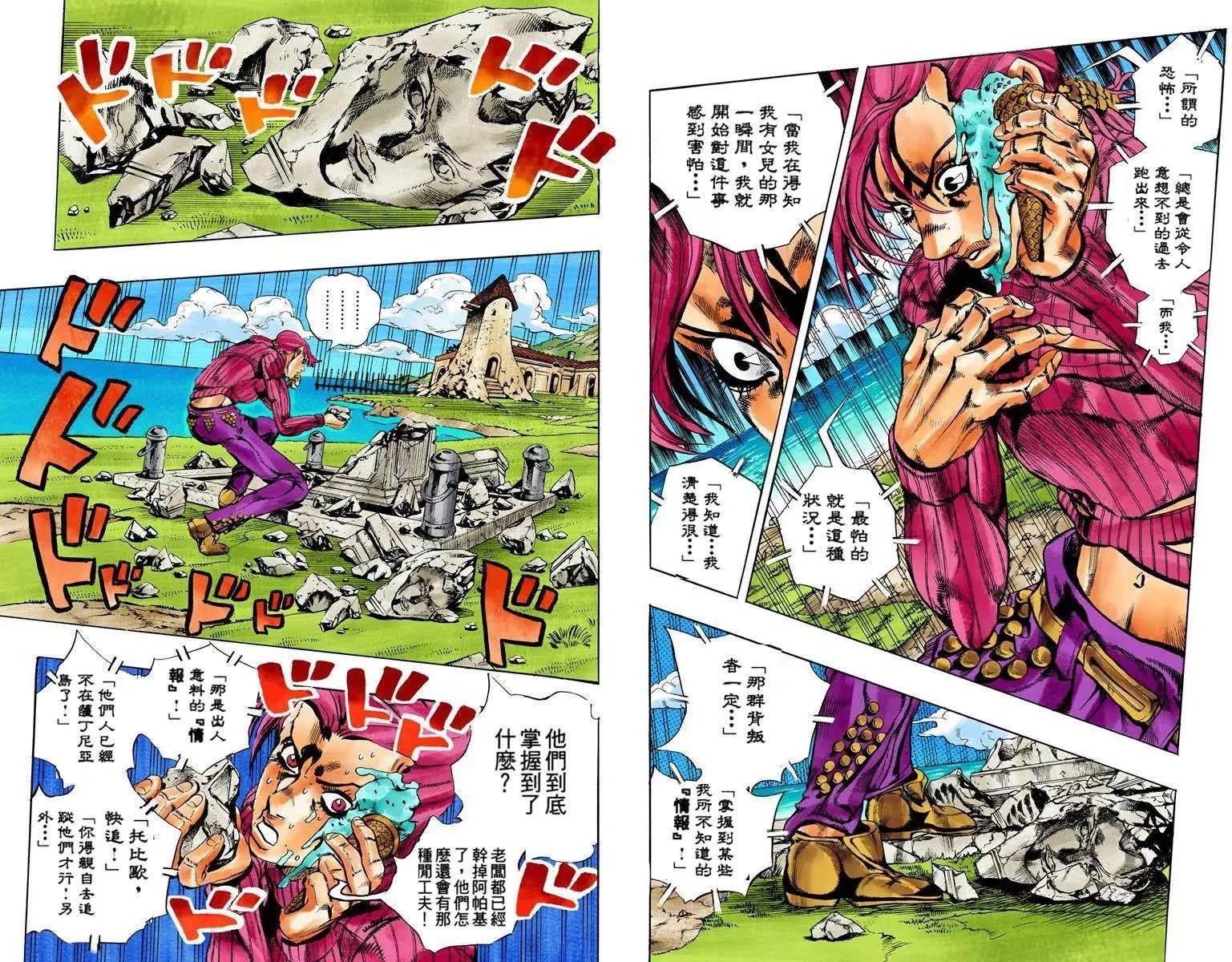 第5部13卷全彩