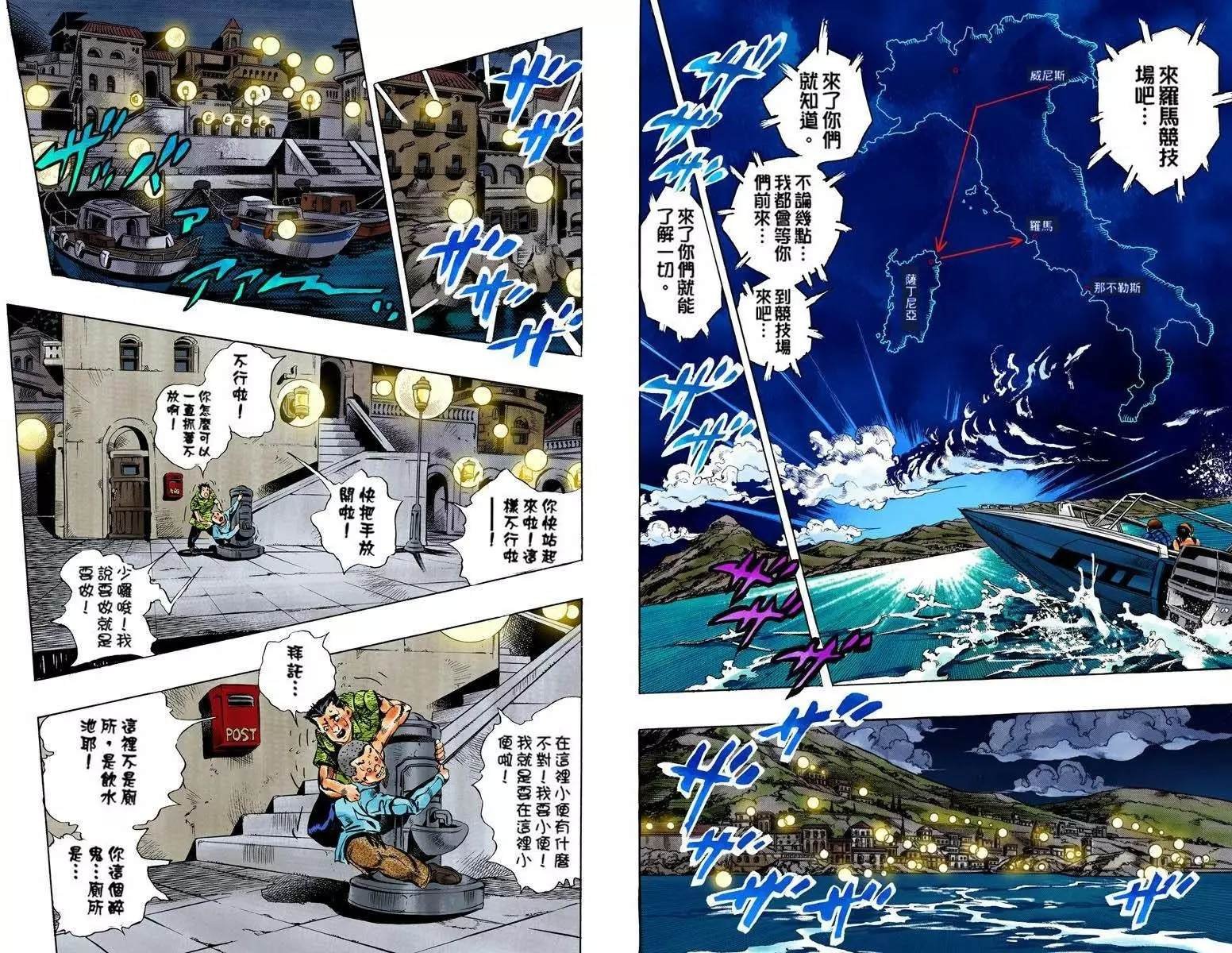 第5部13卷全彩
