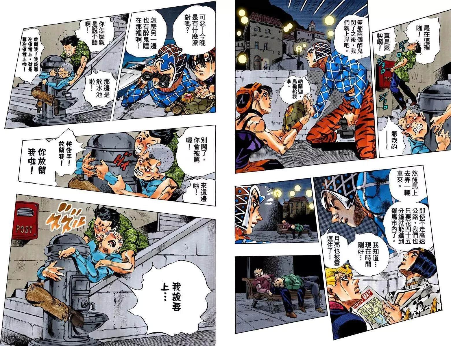 第5部13卷全彩
