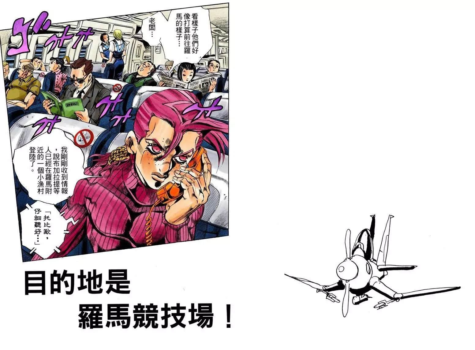 第5部13卷全彩