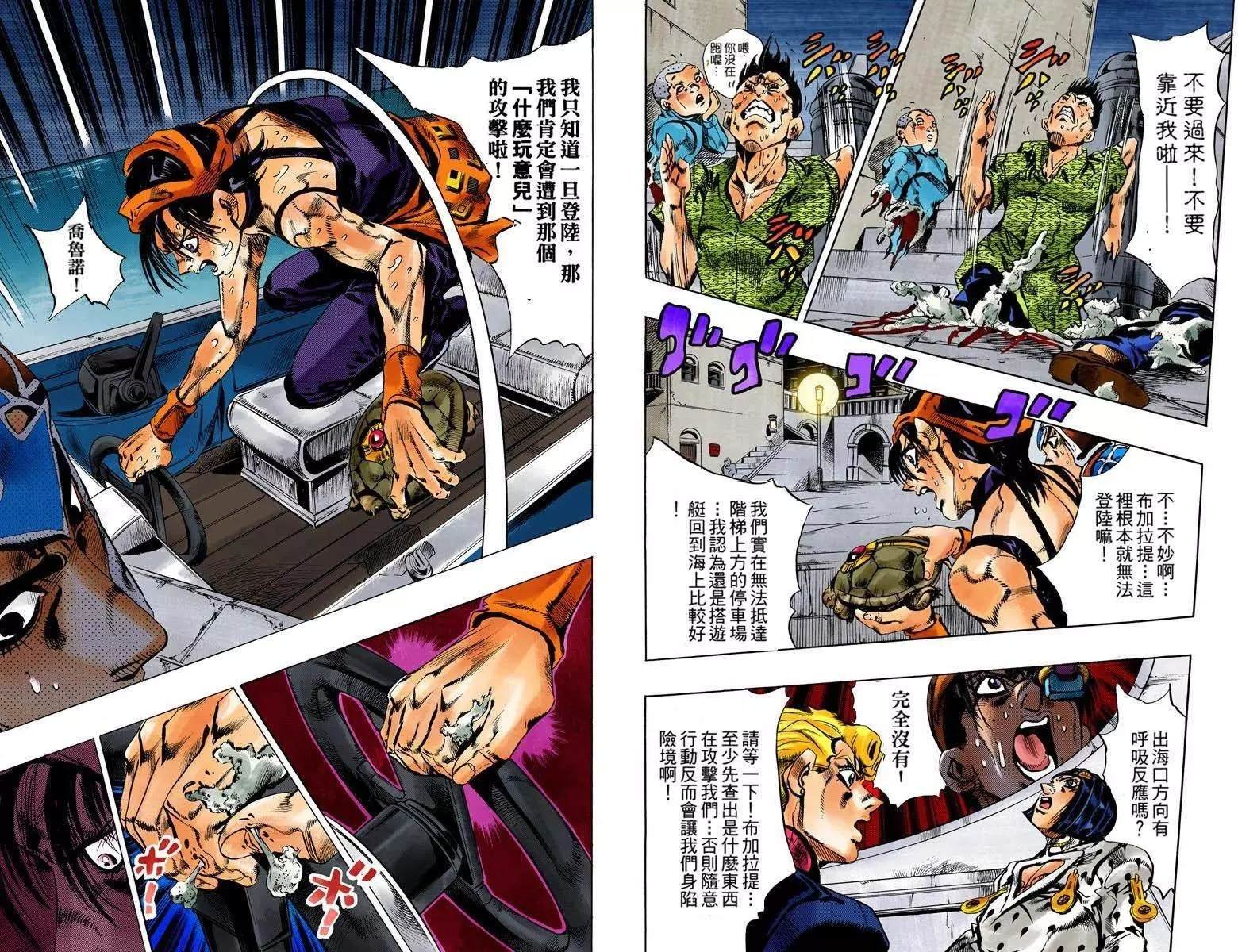 第5部13卷全彩
