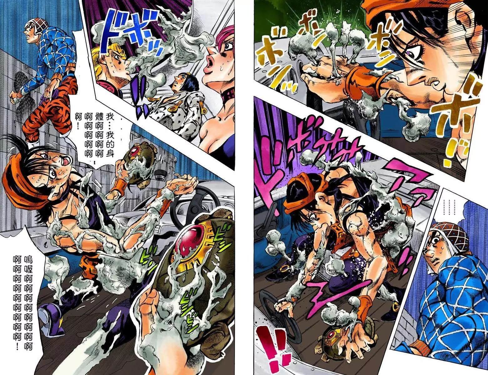 第5部13卷全彩