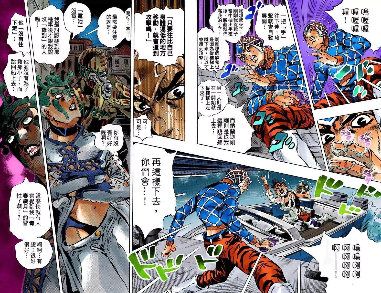 第5部13卷全彩