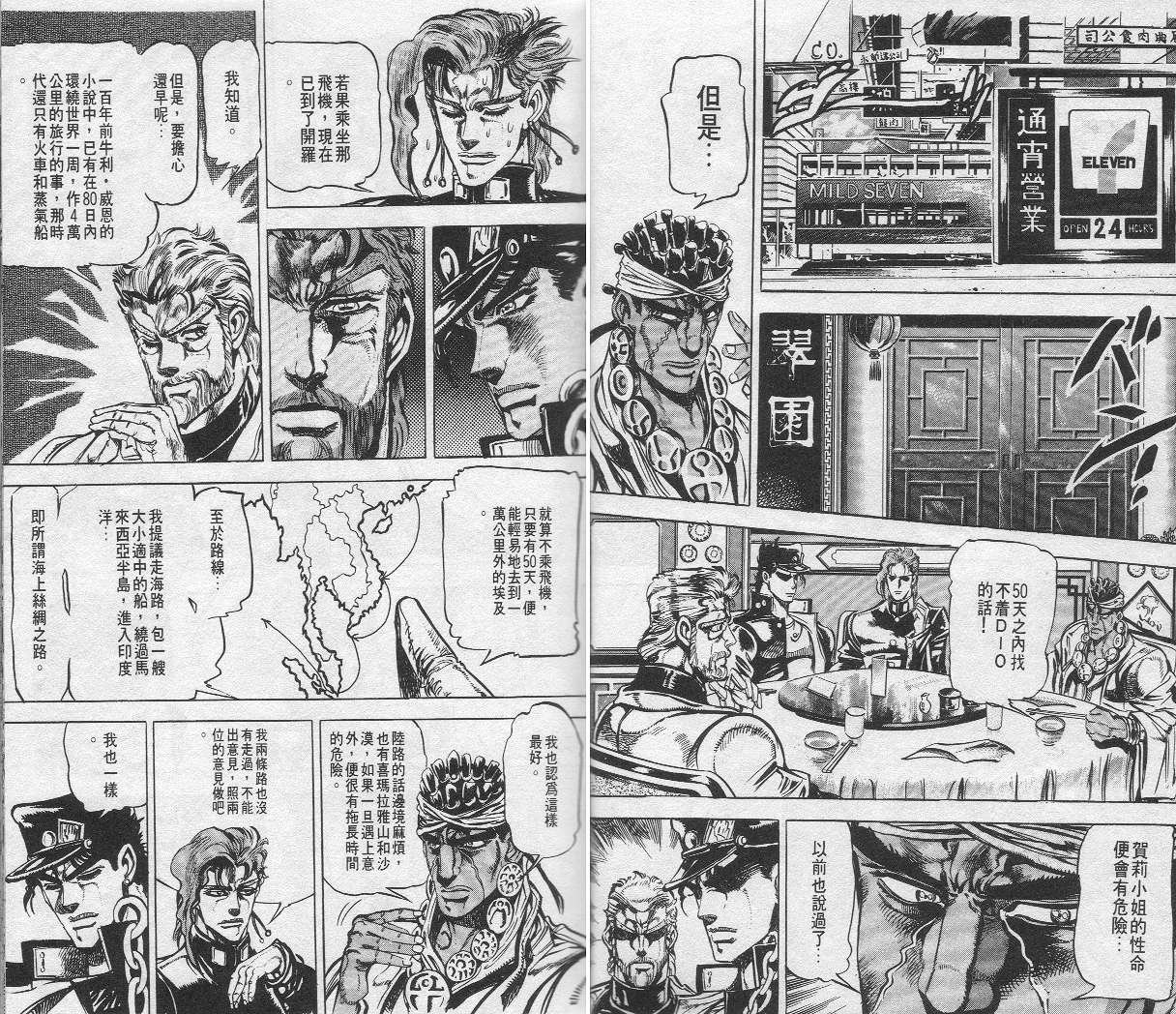 第14卷
