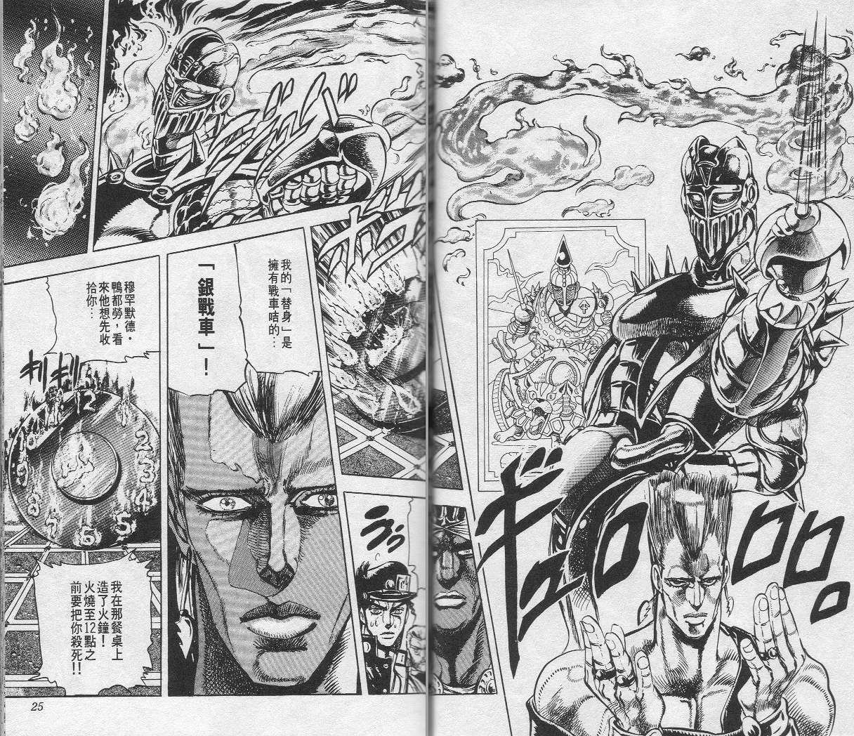 第14卷