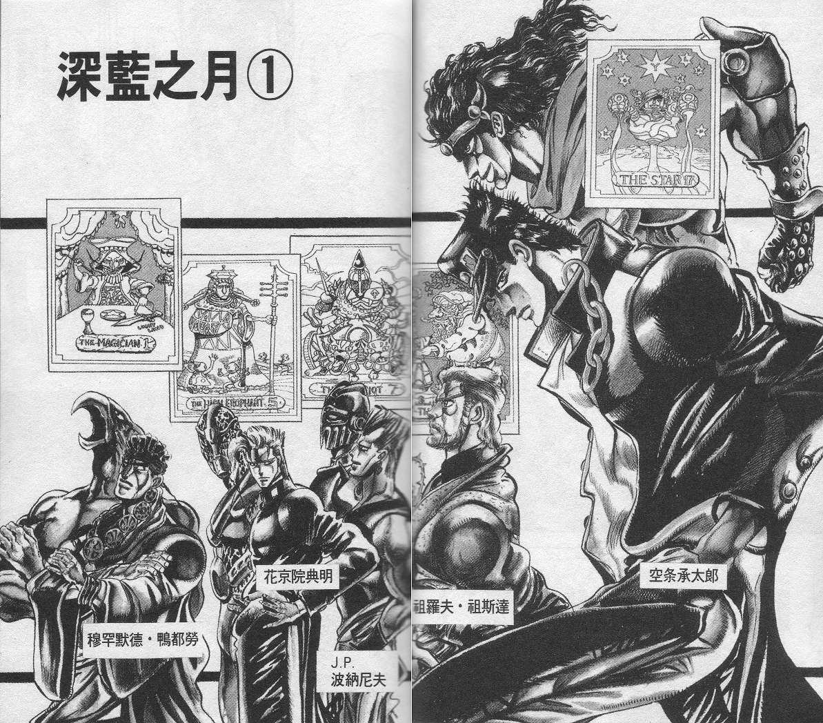 第14卷