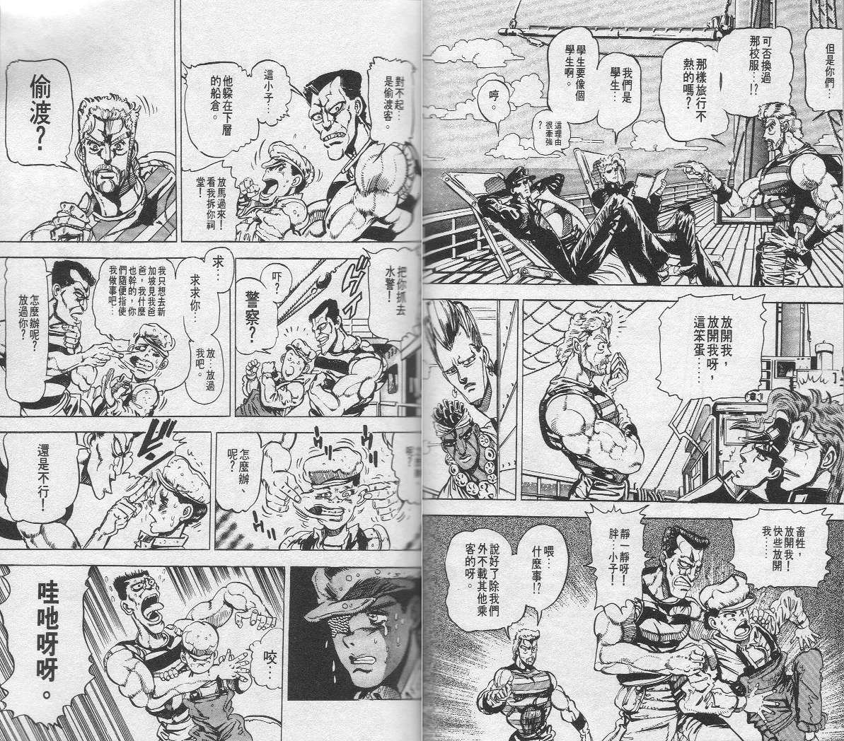 第14卷