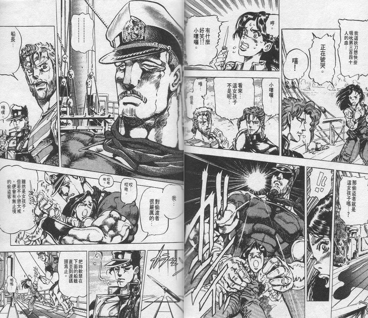 第14卷