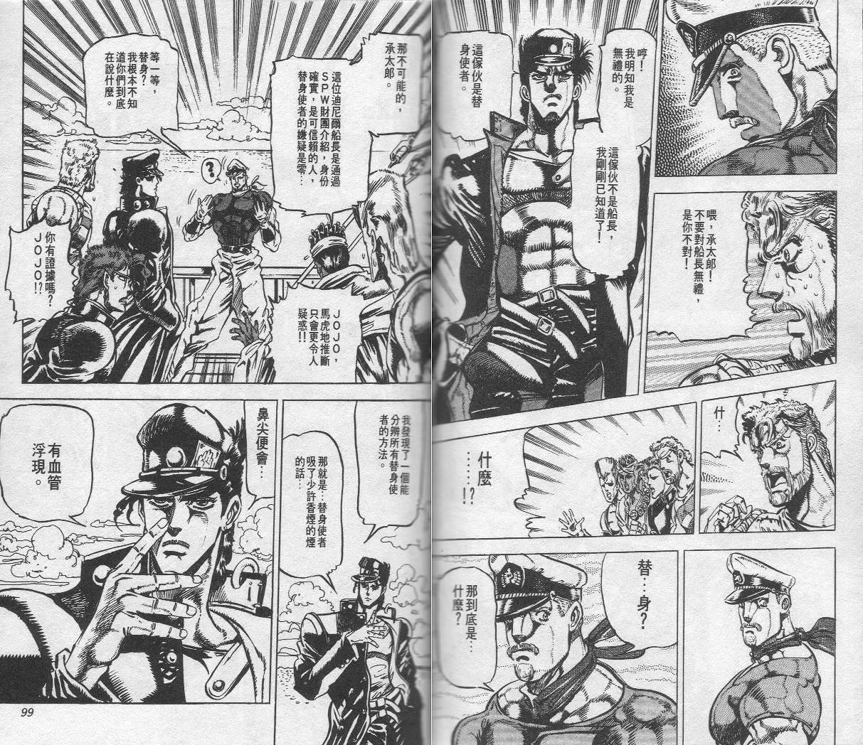 第14卷